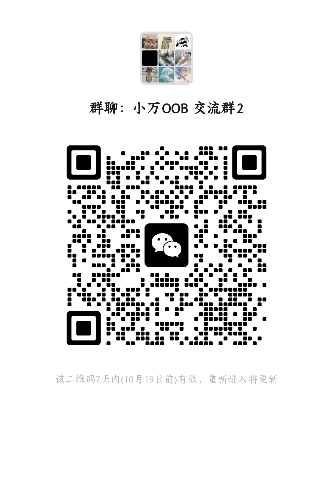 WeChat Group